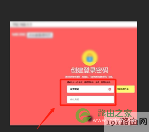路由器密码忘了怎么办