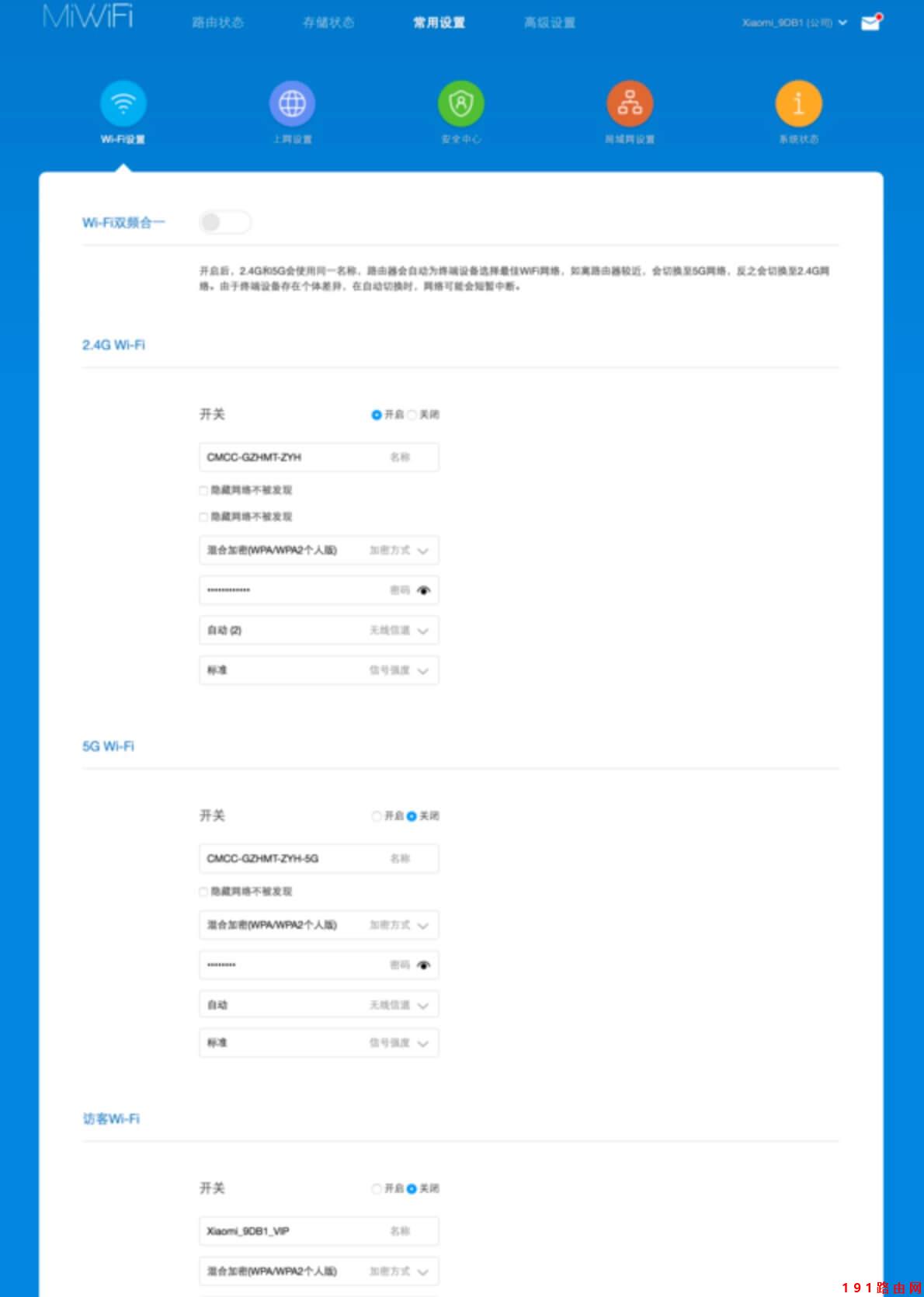 192.168.1.1 路由器设置修改密码
