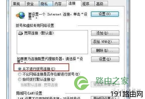 191.168.1.1路由器设置的方法步骤