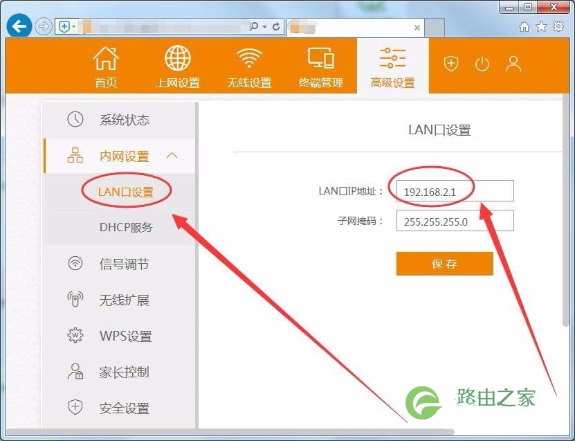 电信光猫怎么接两个路由器，附设置教程