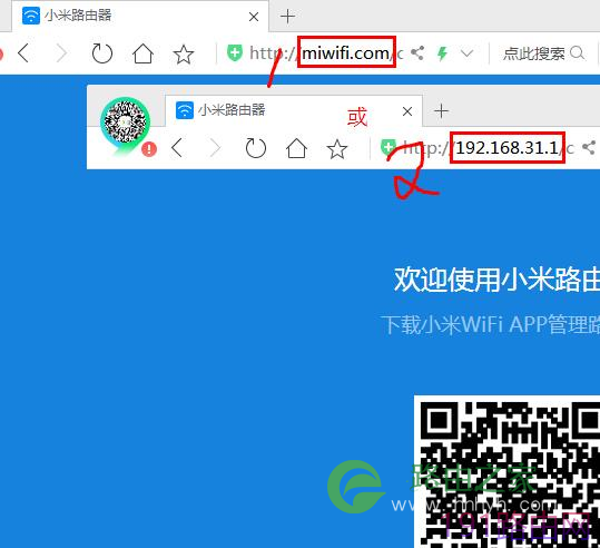小米路由器的登陆地址是什么