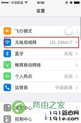 无线局域网