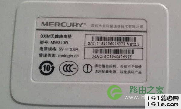 wifi登录密码是什么？