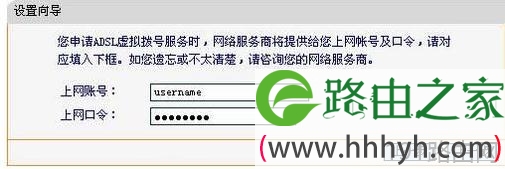 fast无线路由器怎样设置