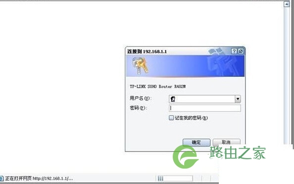 路由器设置192.168.1.1打不开怎么办 不知