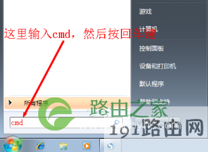 192.168.1.1路由器打不开的解决方法