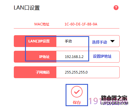 水星路由器设置WDS桥接成功上不了网怎么办?