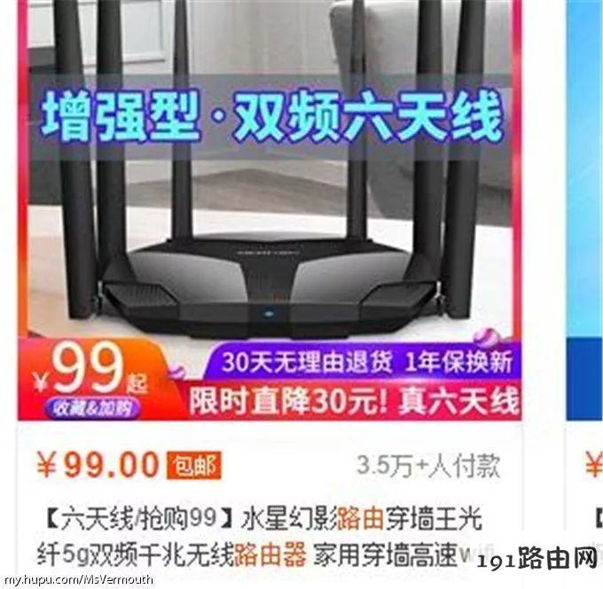 路由器基础知识科普