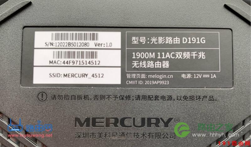192.168.1.1 登陆入口官网