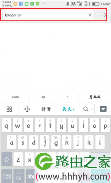 tp-link路由器登录入口设置界面