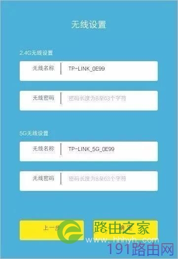 TP-LINK无线路由器上网设置教程【图文】