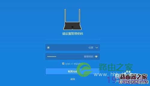 小米路由器怎么用?小米路由器安装设置方法