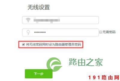 192.168.0.1手机登录页面管理员密码
