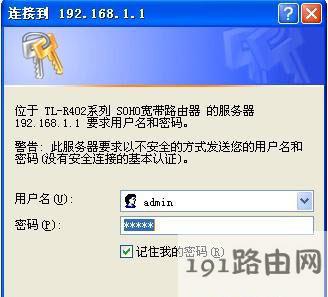 家用无线路由器设置网址192.168.1.1 无线路由器设置步骤