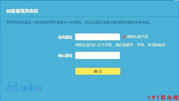 192.168.1.1登陆官网