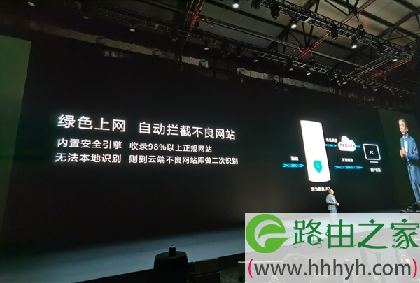 华为路由A2正式发布，三频AC2200M