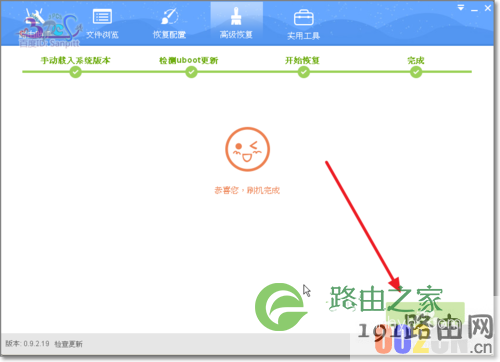路由助手怎么升级路由器系统ROM固件