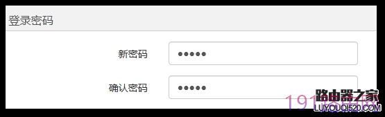 腾达无线路由器新手设置使用步骤
