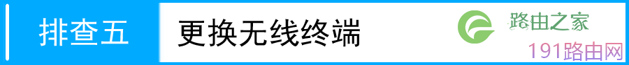 TP-LINK 3G-Mini路由器登录不了管理界面解决方法