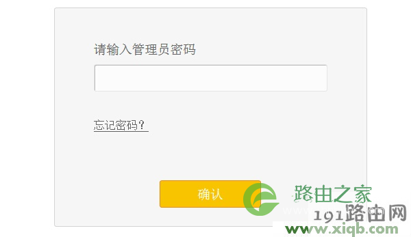 melogin.cn修改密码教程