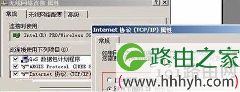 关于本地连接出现“受限制或无连接”的处理方法