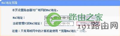 无法获取WAN口IP