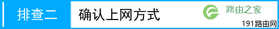 路由器设置ip地址0000怎么办