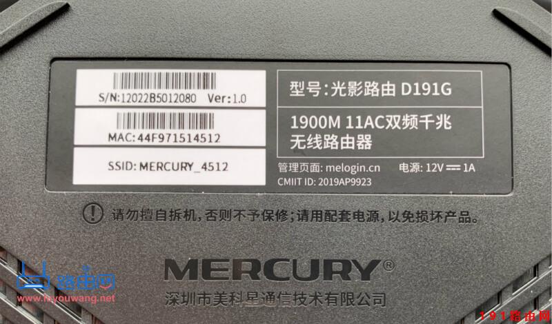 192.168.1.1 admin登录密码是多少？