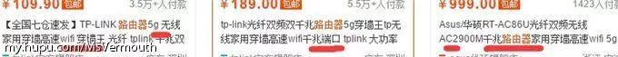 路由器基础知识科普