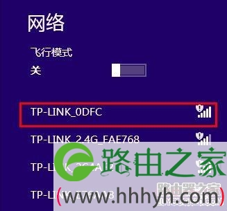 无线网卡连接默认SSID具体设置步骤