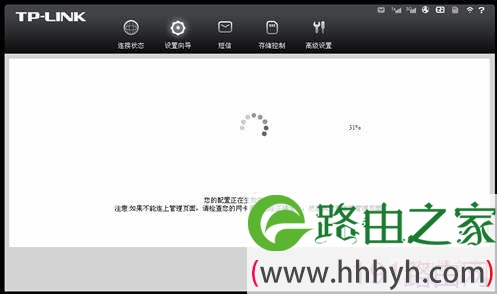 TL-TR761设置步骤图文教程