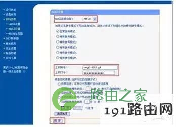 路由器密码忘记了怎么办 路由器改密码指南