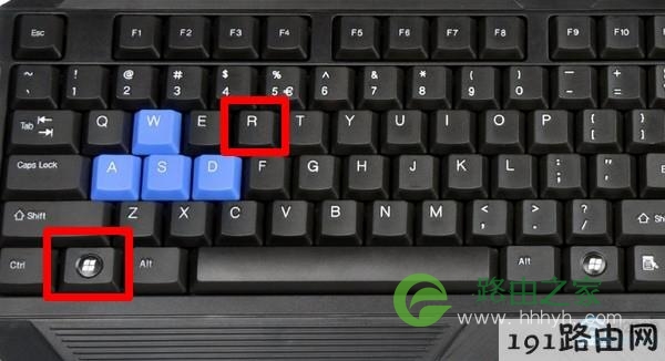 打开Win8的运行程序
