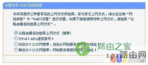 192.168.1.253 路由器设置流程