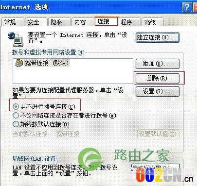 输入192.168.1.1登录路由器无法弹出登录框解决方案