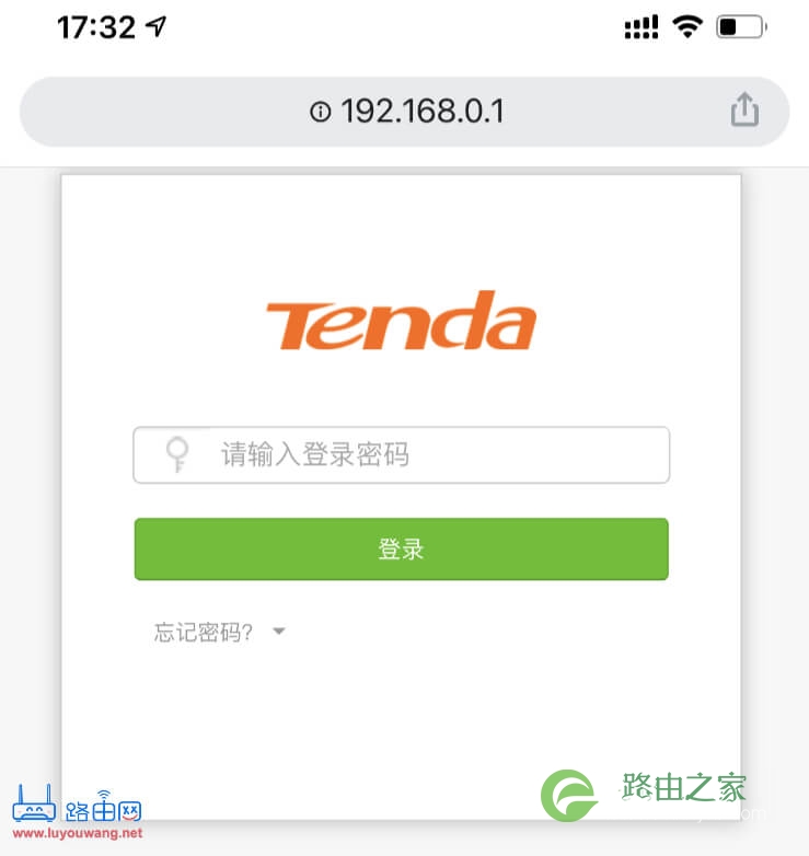 192.168.01修改WiFi密码教程