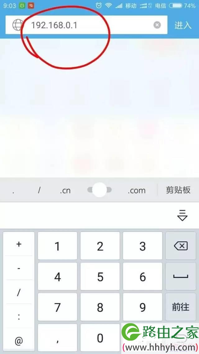 手把手教你用手机设置mercury（水星）路由器
