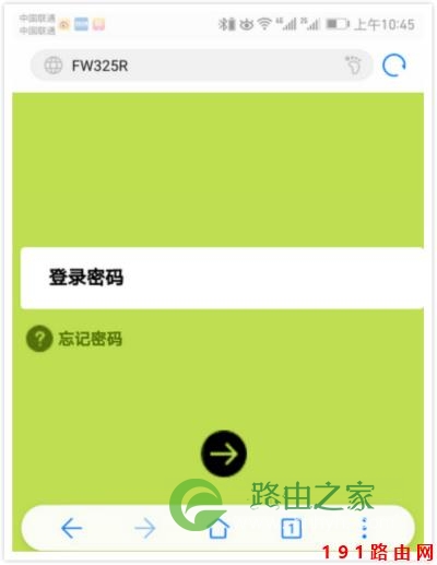 198.168.01登录入口