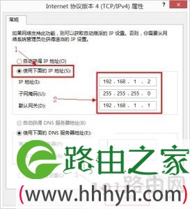 win系统打不开192.168.1.1路由解决办法