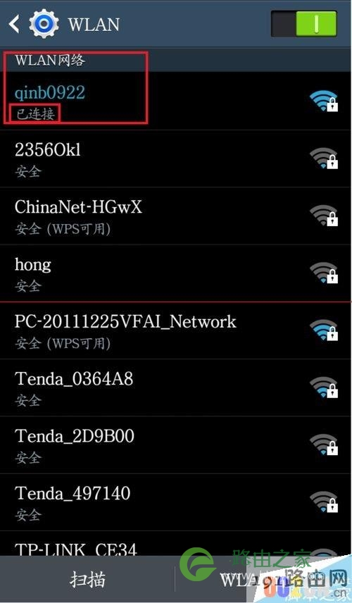 手机管理无线路由器 怎么管理使用wifi路由器