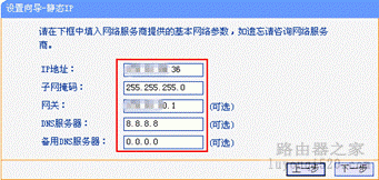 HyFi智能无线设备TL-H18R TL-H18E设置步骤