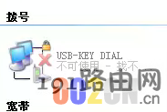 网络和Internet共享