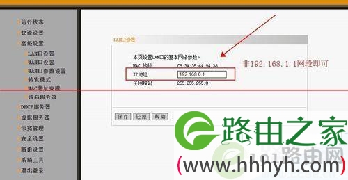 关于光猫设置的说明和常见问题