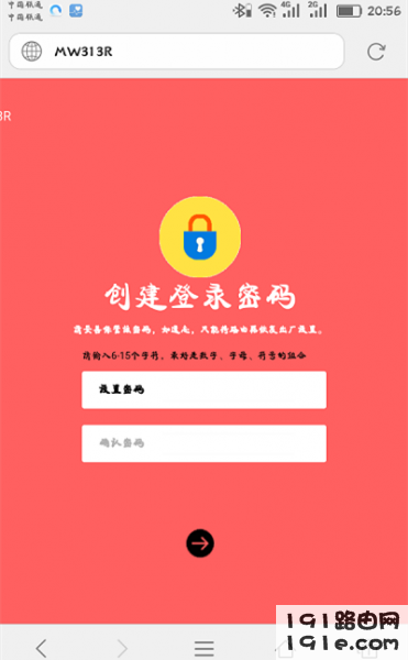melogin·cn登录设置