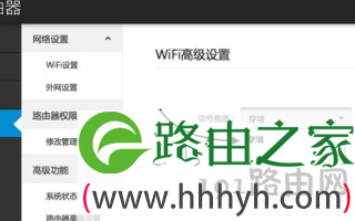 如何拯救你家的WiFi