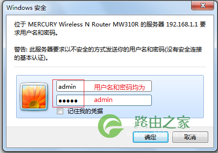 忘记无线路由器的登录密码了怎么办？