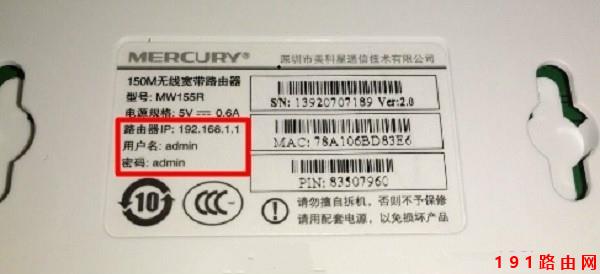 192.168.1.101登陆页面手机进入