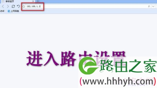 磊科路由器怎么设置WIFI