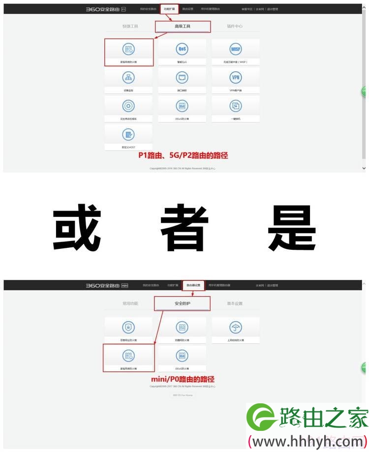 360安全路由的IP/MAC绑定怎么设置
