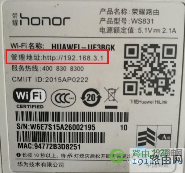路由器的登录IP不是192.168.1.1